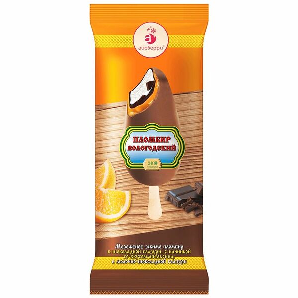 Мороженое Вологодский пломбир эскимо в шоколадной глазури со вкусом апельсина 15% 80 г
