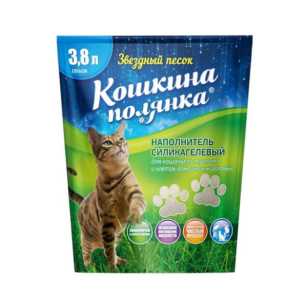 Наполнитель силикагелевый Кошкина Полянка Звездный песок 3,8л арт 0106