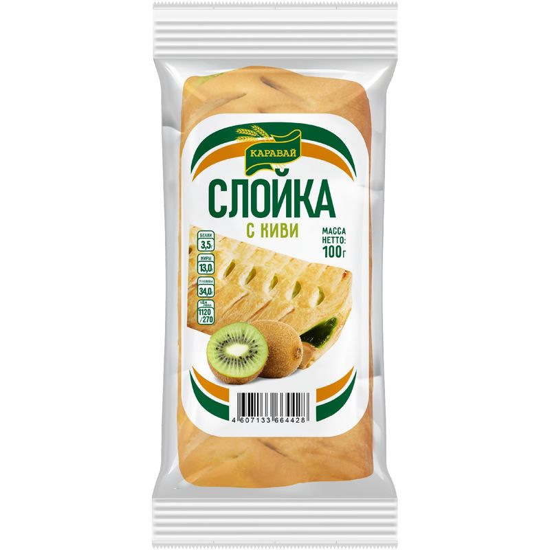 

Слойка Каравай с начинкой из киви 100 г