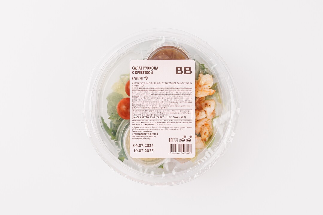 

Салат руккола ВкусВилл с креветкой 150 г