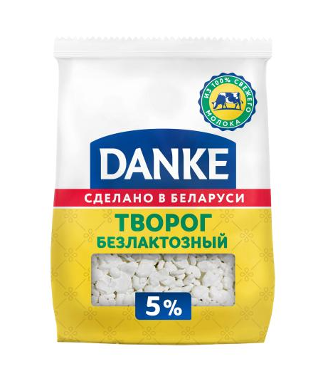 

Творог Danke безлактозный 5%, 350 г дизайн упаковки в ассортименте
