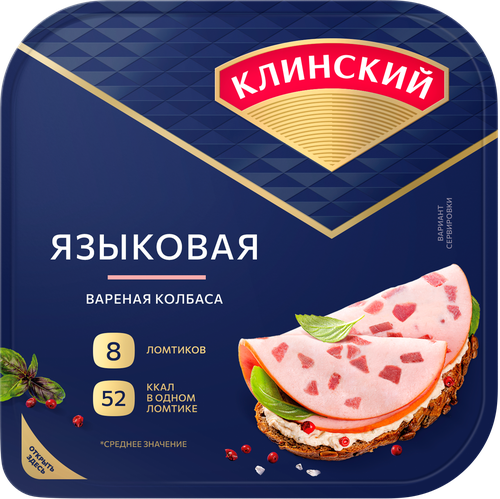 

Колбаса вареная Клинский Языковая нарезка 190 г