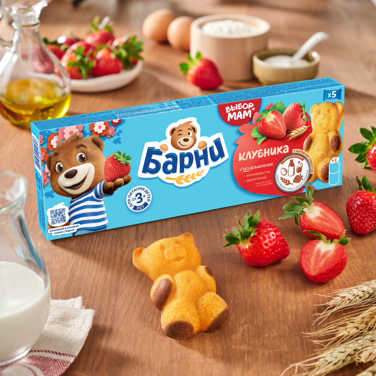

Пирожное бисквитное с клубничной начинкой Медвежонок Барни 150 г