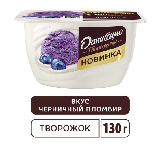 

Продукт творожный Даниссимо Черничный пломбир 5.6% 130 г