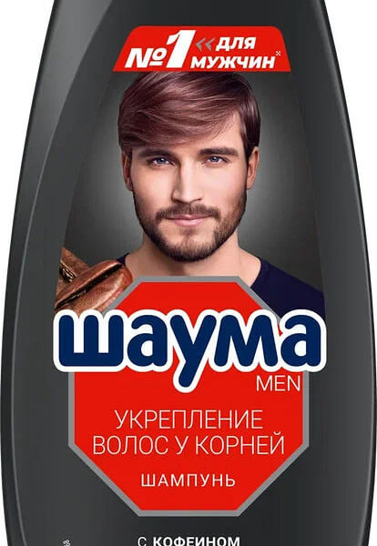 Шампунь Шаума Men для ослабленных волос мужской укрепление волос у корней 360 мл