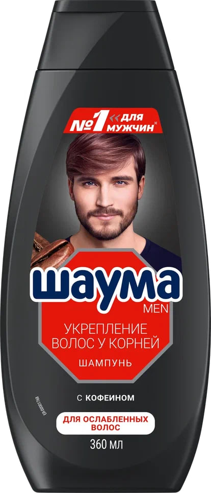 

Шампунь Шаума Men для ослабленных волос мужской укрепление волос у корней 360 мл