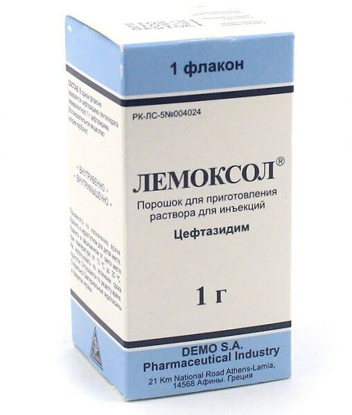 Лемоксол 1 г, №1, пор д/ин