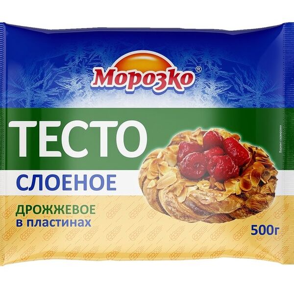 Тесто Морозко слоеное дрожжевое в пластинах 500 г