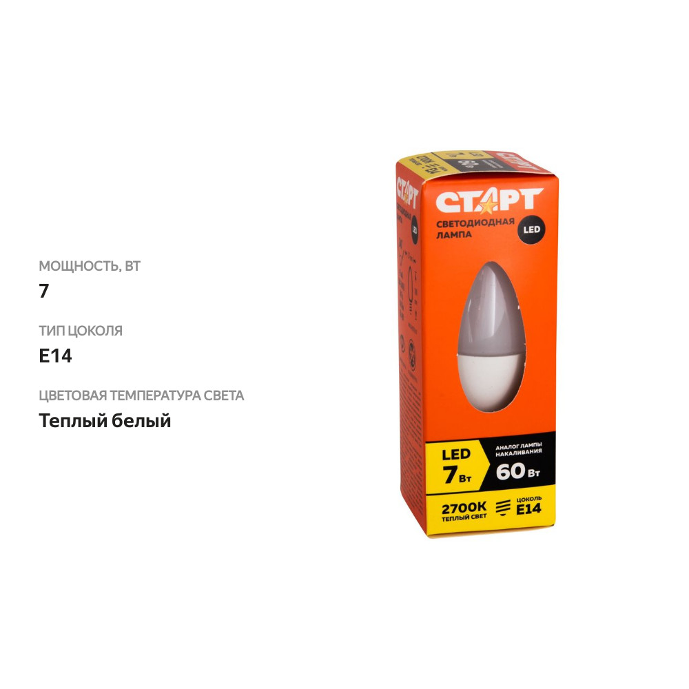 

Лампа светодиодная Cтарт 7 Вт Е14