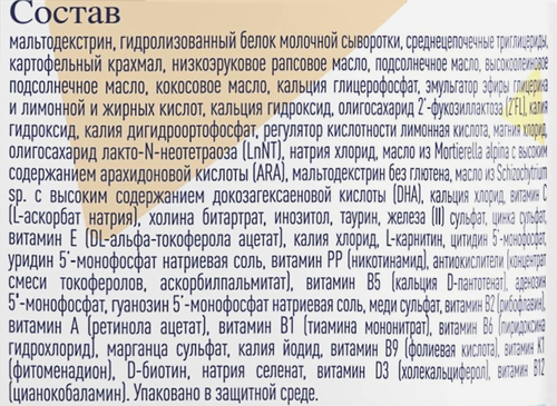 

Смесь Nestle Alfare Gastro HMO сухая 400 г