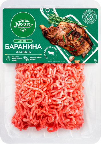 Фарш An-Noor бараний рубленый категории В Халяль охлажденный 450 г
