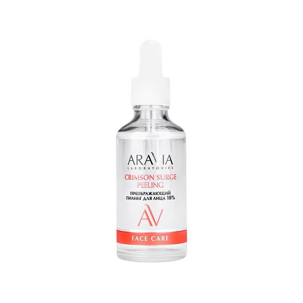 Преображающий пилинг для лица Aravia Laboratories Face Care Crimson Surge 18%, 50 мл