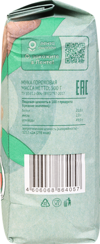 

Мука гороховая Лента Life 500 г
