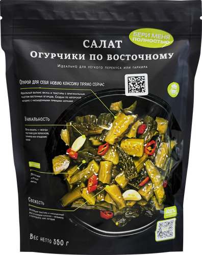 

Салат Yu Mei Огурчики По восточному 350 г