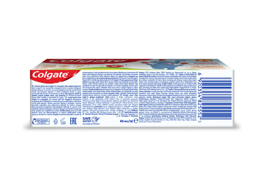 

Зубная паста детская Colgate Клубника с фторидом для детей 3-5 лет 60 мл