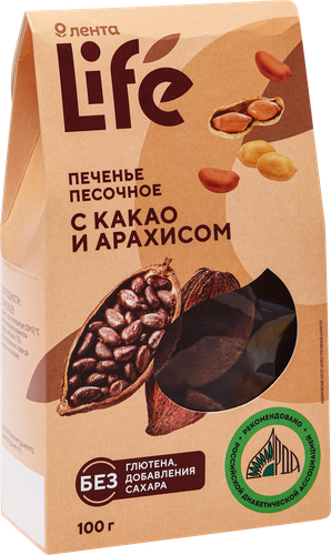 

Печенье Лента Life песочное с какао и арахисом без глютена, сахара и лактозы 100 г