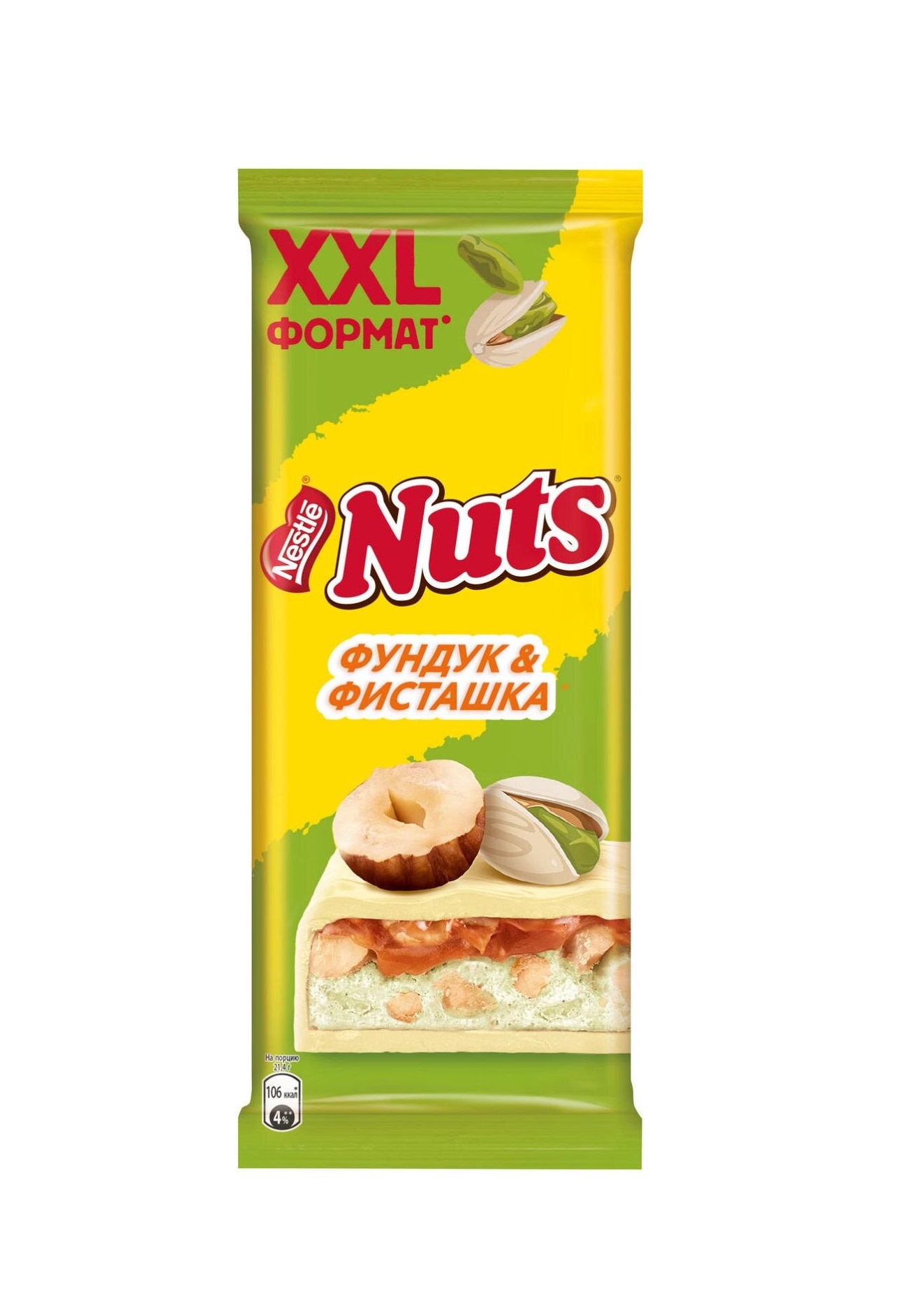 

Шоколад белый Nuts фундук и фисташка 150 г