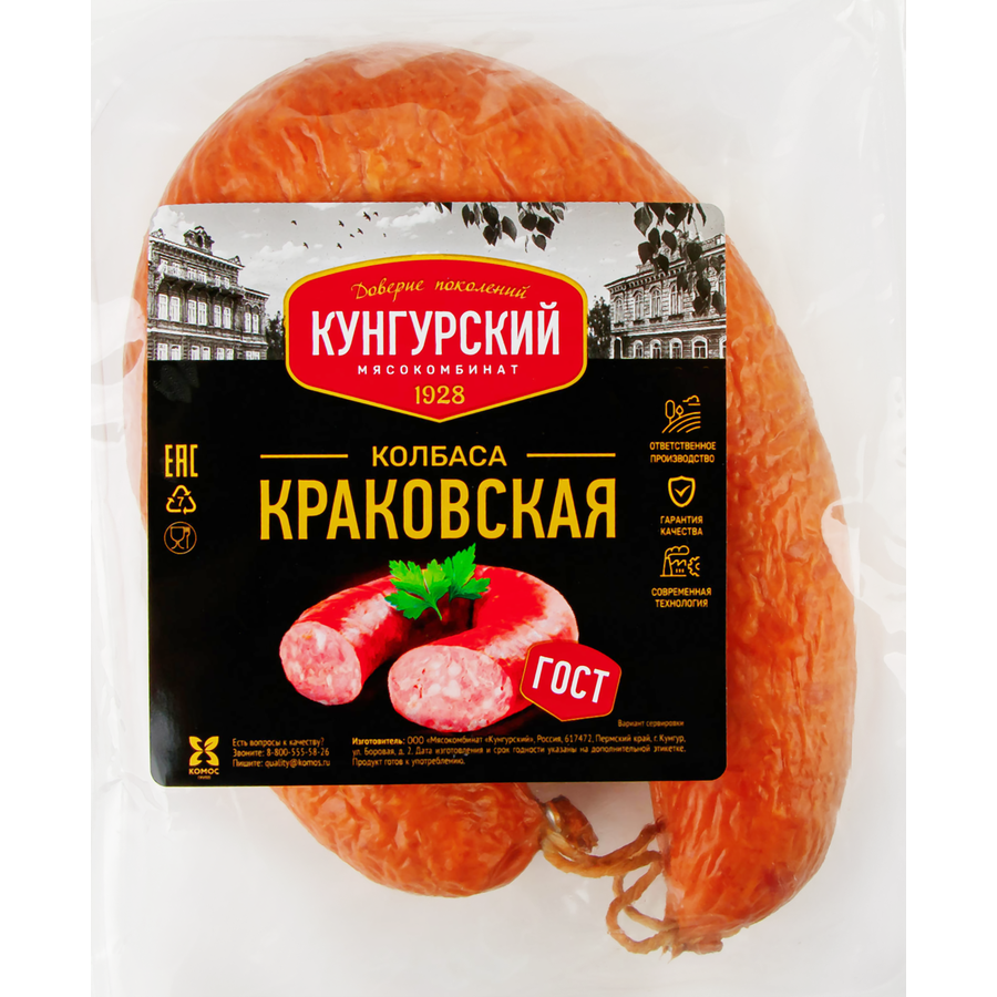 

Колбаса Кунгурский мясокомбинат Краковская полукопченая вес