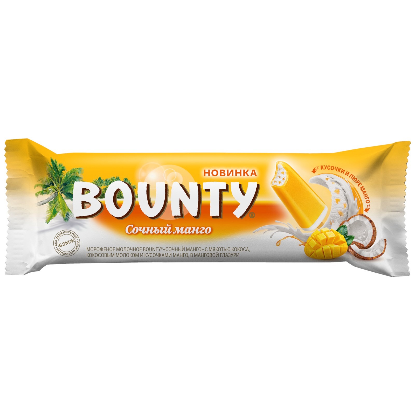 

Мороженое эскимо Bounty Сочный манго 64 г