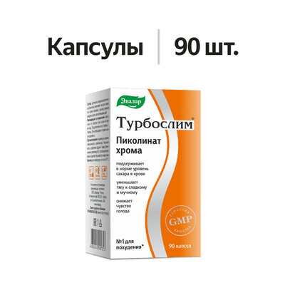 Эвалар Турбослим Пиколинат Хрома капсулы 90 шт.