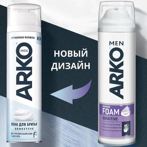 

Пена для бритья Arko Men Sensitive 200 мл