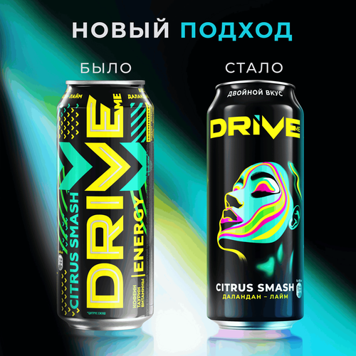 

Напиток энергетический DRIVE ME Цитрус газированный, 0.449л
