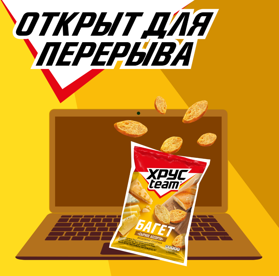 

Сухарики Хрусteam Багет Сыр 60 г