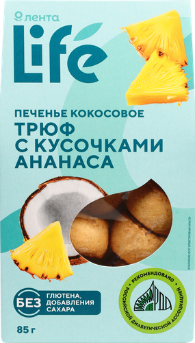 

Печенье кокосовое Лента Life Трюф с кусочками ананаса 85 г