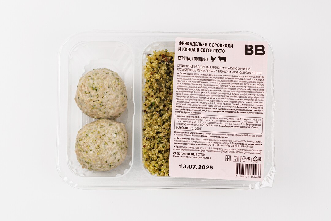 

Фрикадельки ВкусВилл с брокколи и киноа в соусе песто 200 г