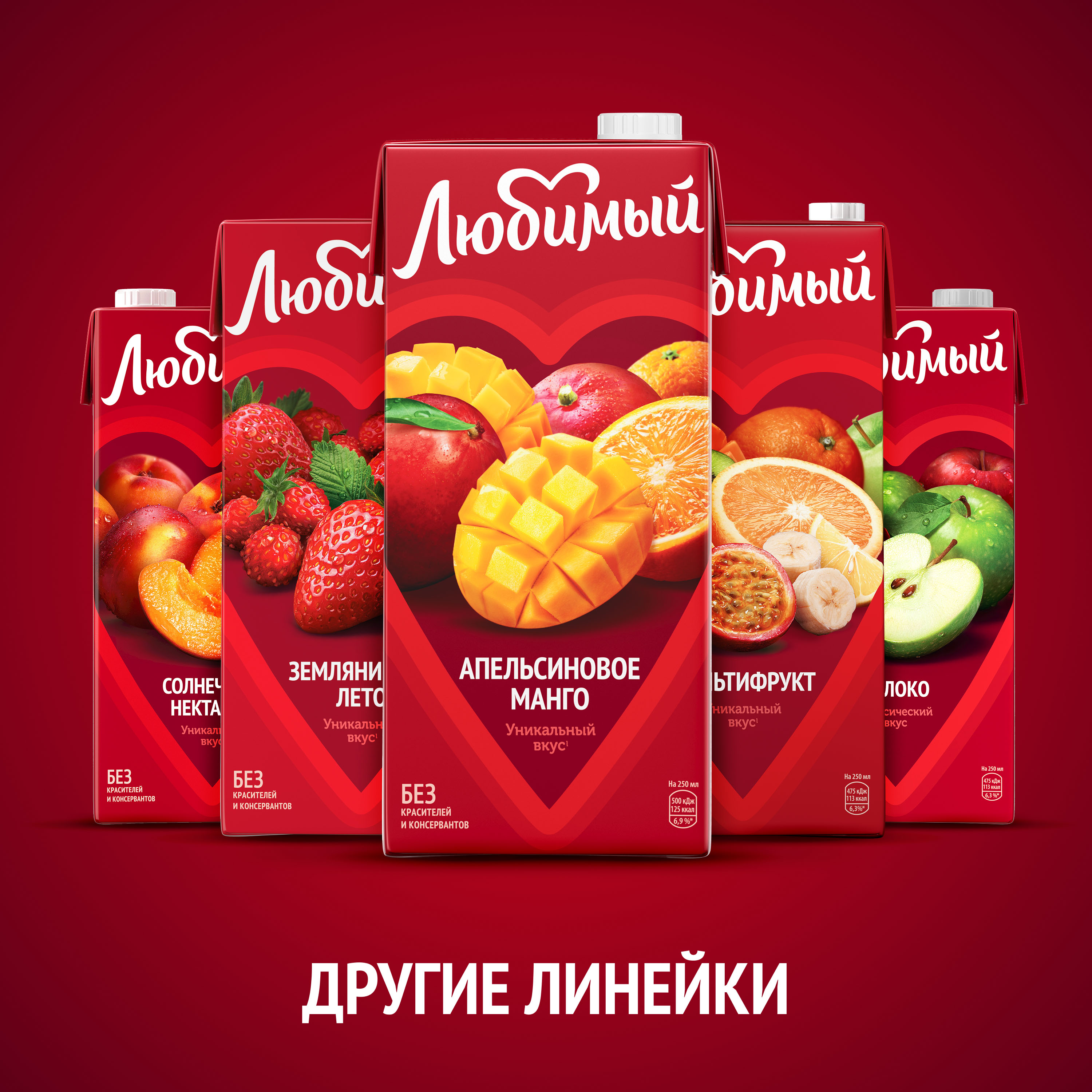 

Сок Любимый 100% томатный сок с мякотью 0.97 л