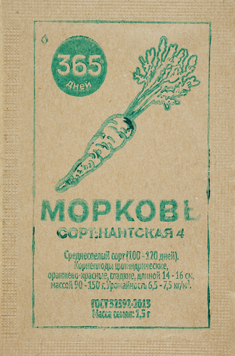 

Семена 365 ДНЕЙ Морковь Нантская 4, 1,5г