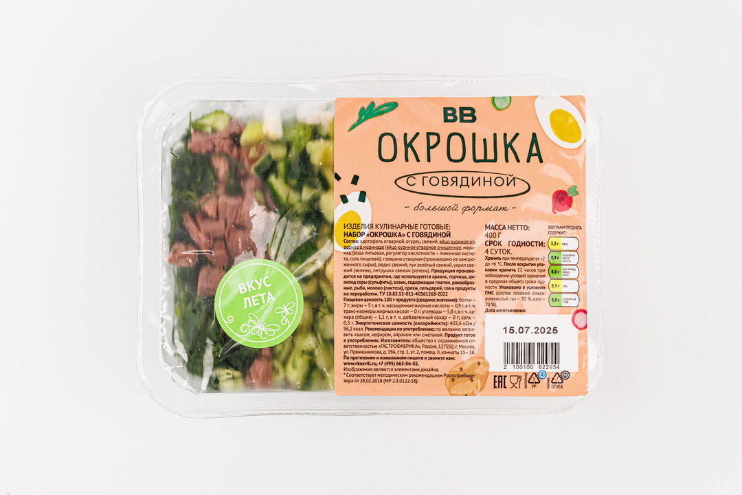 

Окрошка с говядиной, 400 г