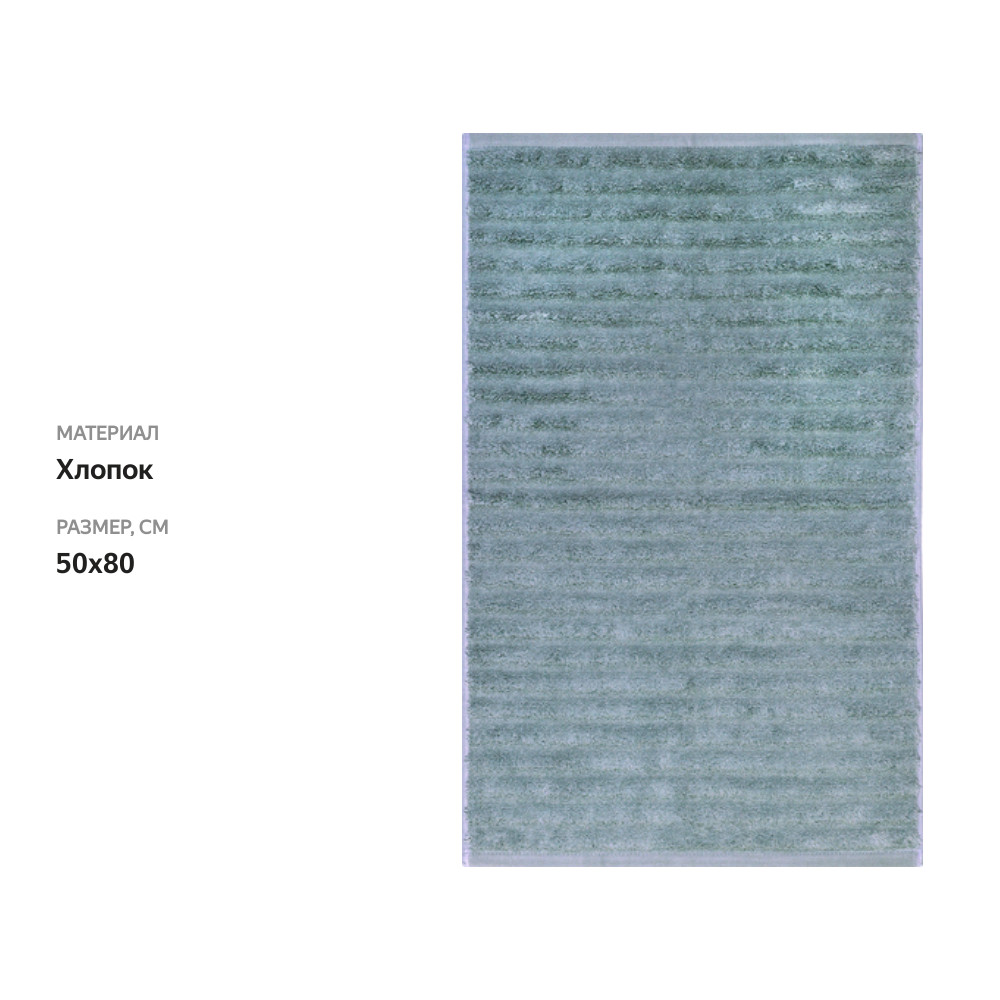 

Полотенце махровое Homeclub Zero twist 50x80 см, темно-синее