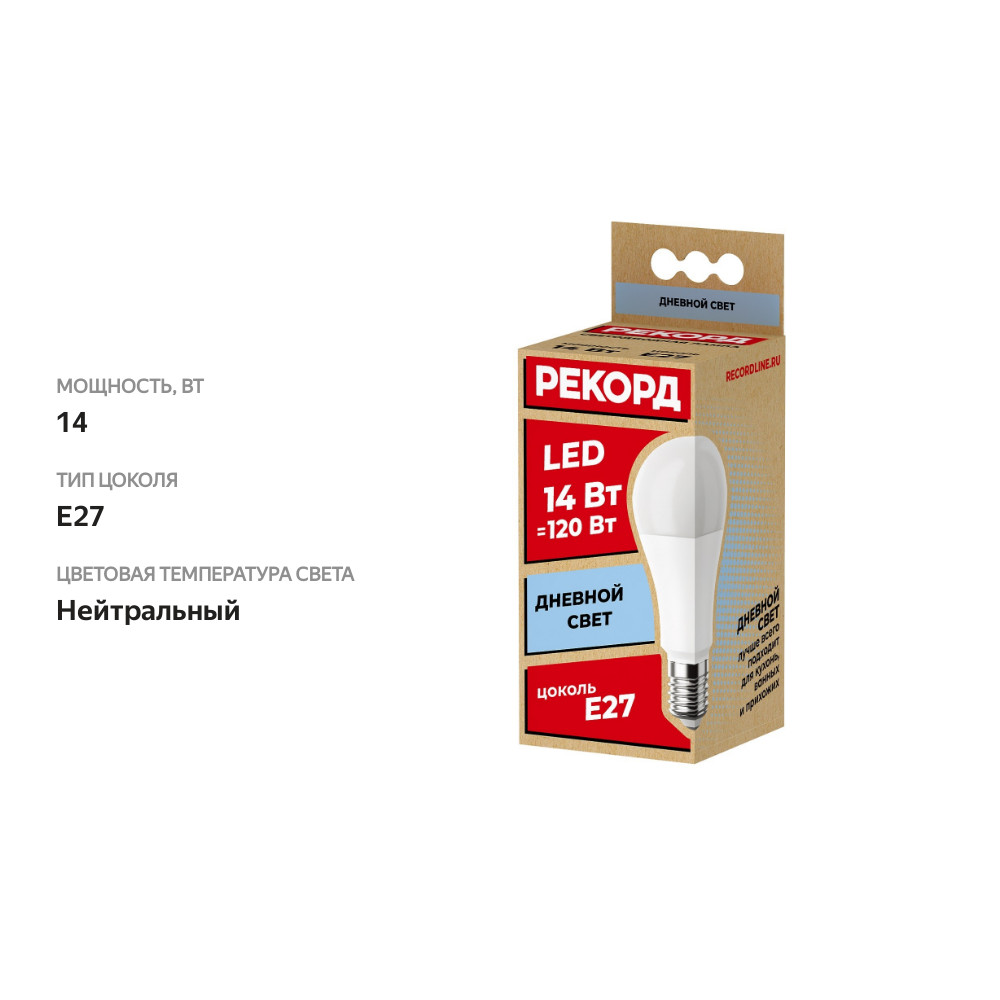 

Лампа светодиодная Рекорд LED А60, 14Вт, Е27, 4000К
