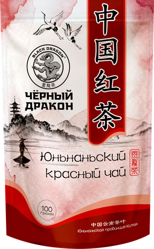 

Чай красный Black Dragon Юньнаньский 100 г