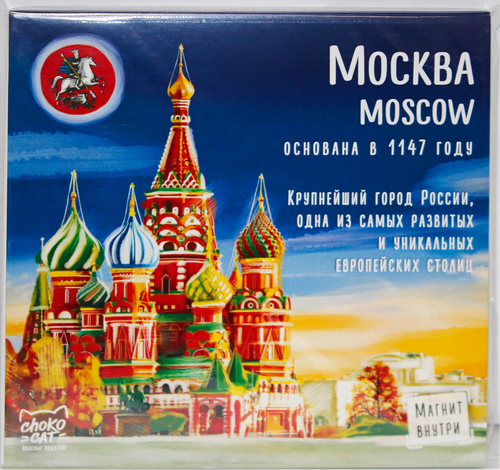 

Шоколад молочный Chokocat Москва, с магнитом, 45 г