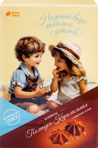 

Конфеты Выбор семьи Карамельная помадка с морской солью неглазированные 150 г