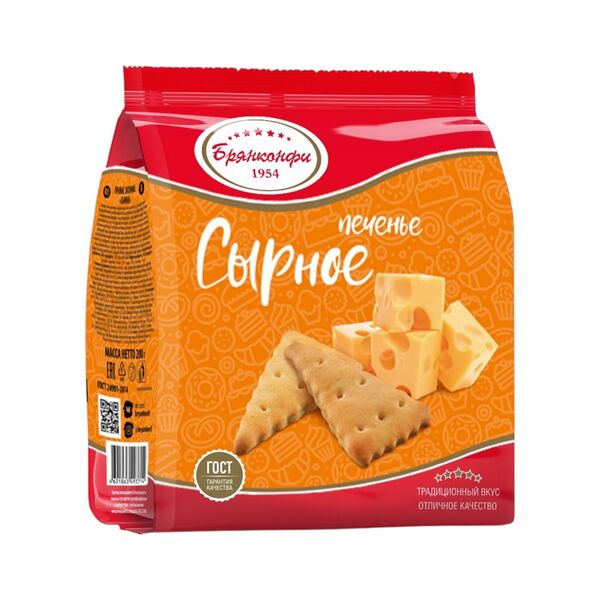 Печенье Сырное 200г