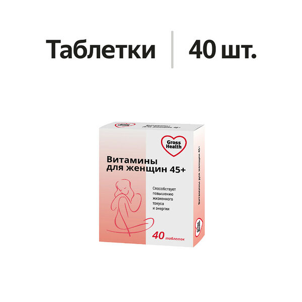 Gross Health Витамины для женщин 45+ таблетки 40 шт.