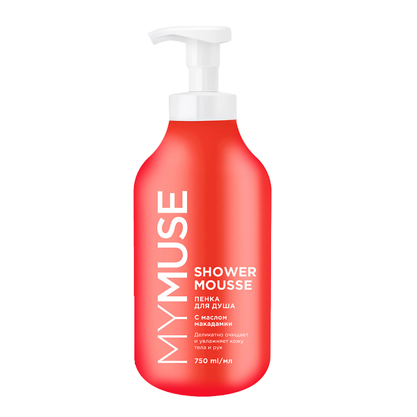 Пенка для душа MyMuse масло макадамии 750 мл