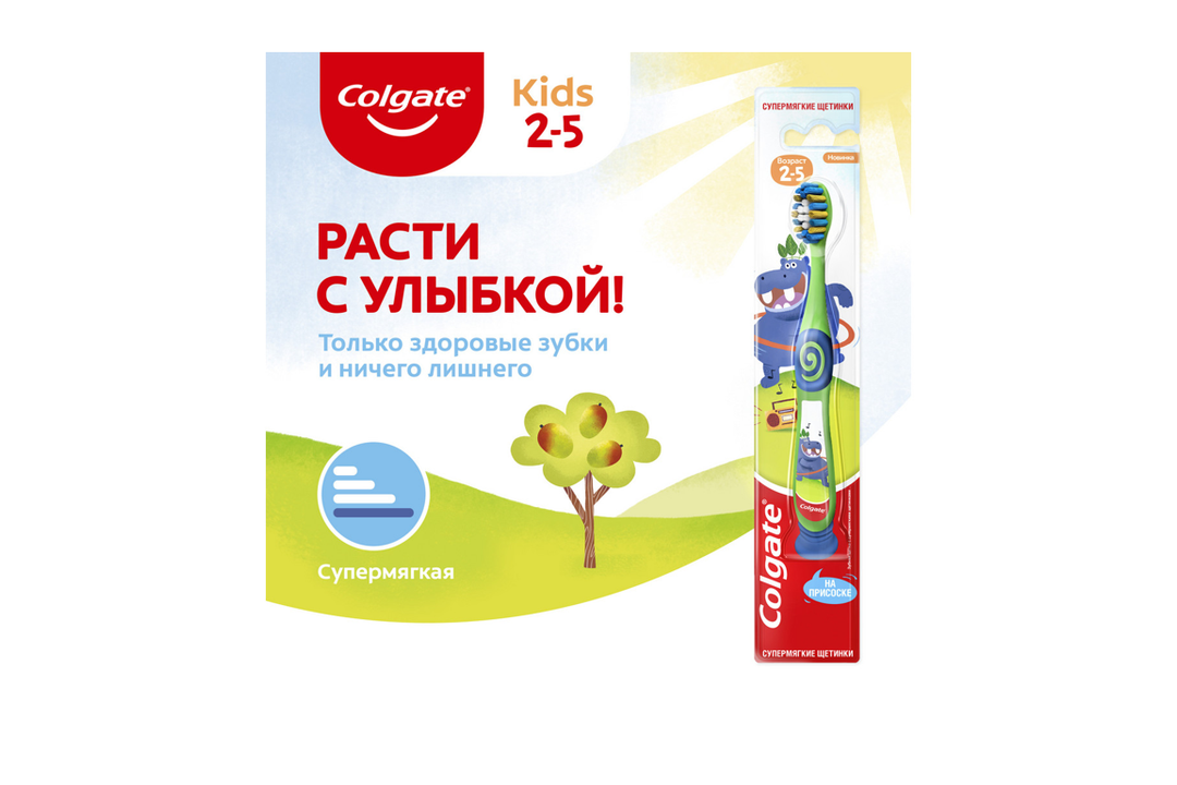 

Зубная щетка Colgate для детей 2-5 лет 1 шт.цвет ассортименте