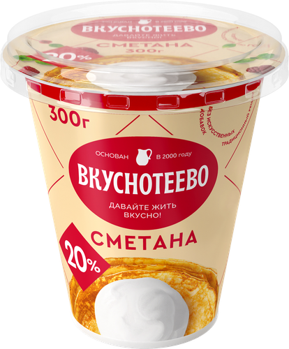 

Сметана Вкуснотеево 20% 300 г