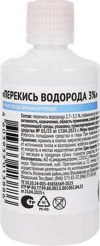 Раствор Genel Перекись водорода 3% 100 мл