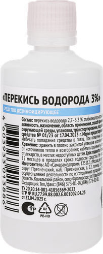 

Раствор Genel Перекись водорода 3%, 100 мл