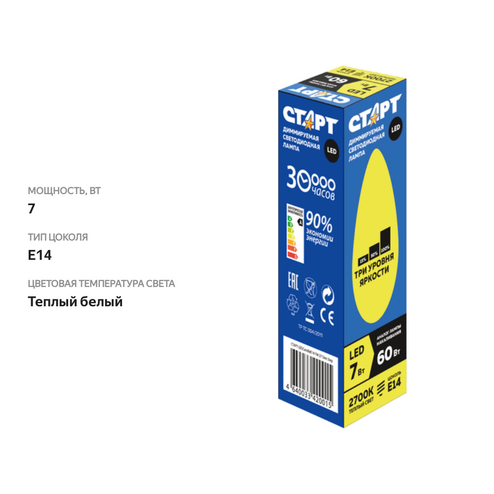 

Лампа светодиодная Старт LED Candle E14 7Вт 27 Dim Step 10/100