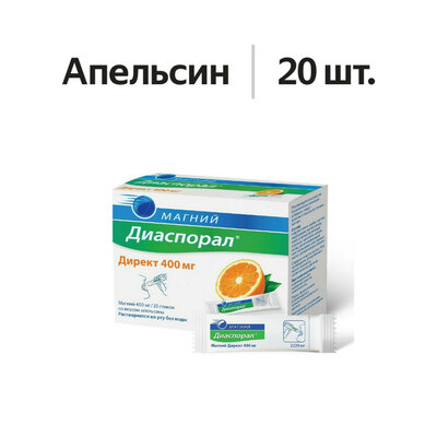 Магний Диаспорал Директ гранулы 400 мг апельсин 20 шт.
