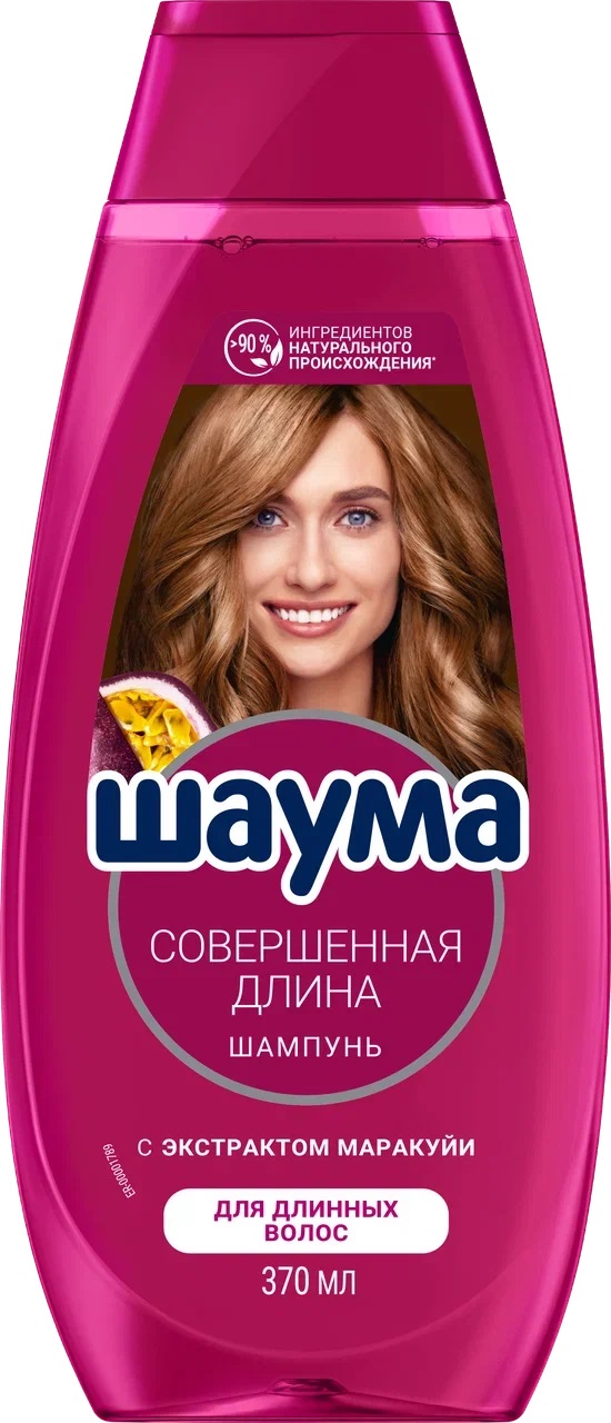 

Шампунь Шаума Совершенная длина для длинных волос 370 мл