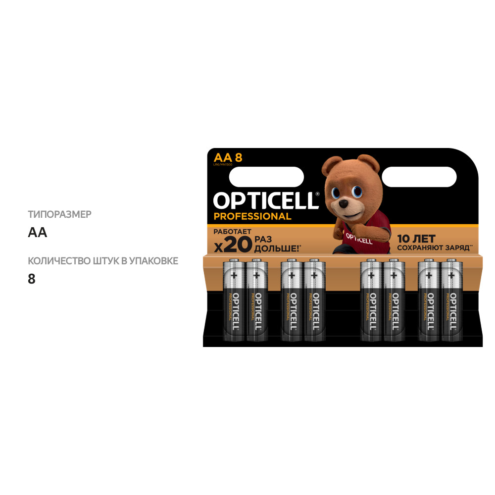

Батарейки Opticell Professional AA, арт. 5052007, 8 шт.
