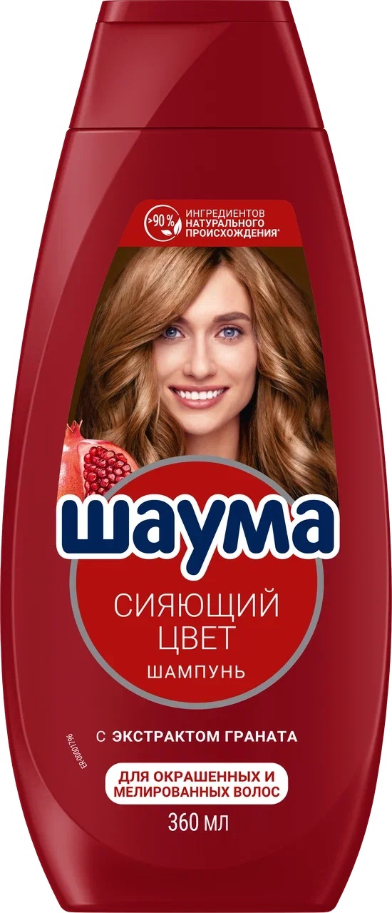 

Шампунь для волос Шаума Сияющий цвет для окрашенных и мелированных волос 360 мл
