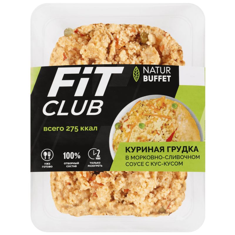 

Куриная грудка Натур буфет в морковно-сливочном соусе с кус-кусом 250 г